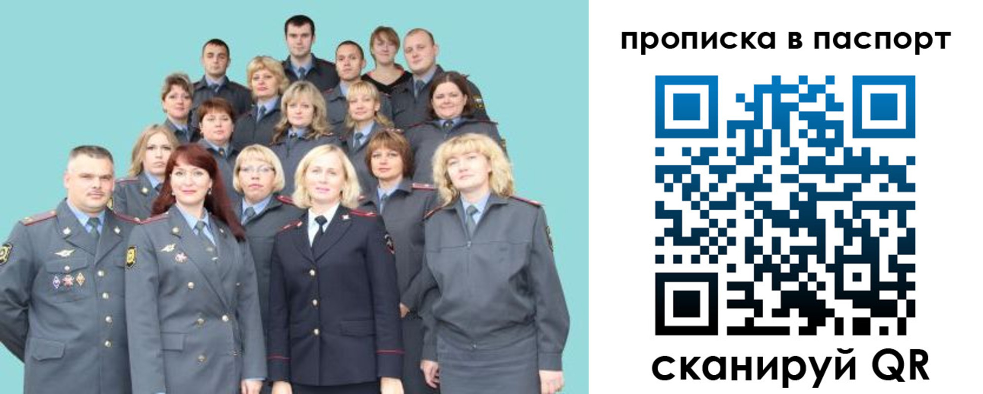 прописка иностранных граждан в Зеленоградске