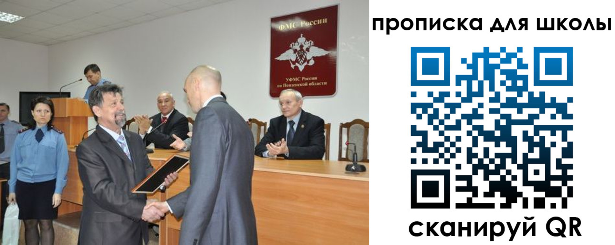 временная регистрация надежно в Зеленоградске